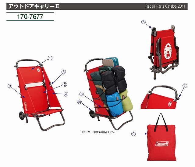アウトドアキャリーⅡ用サイドパネル（左）